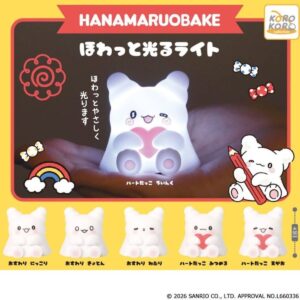 ガチャガチャ「はなまるおばけ ほわっと光るライト」