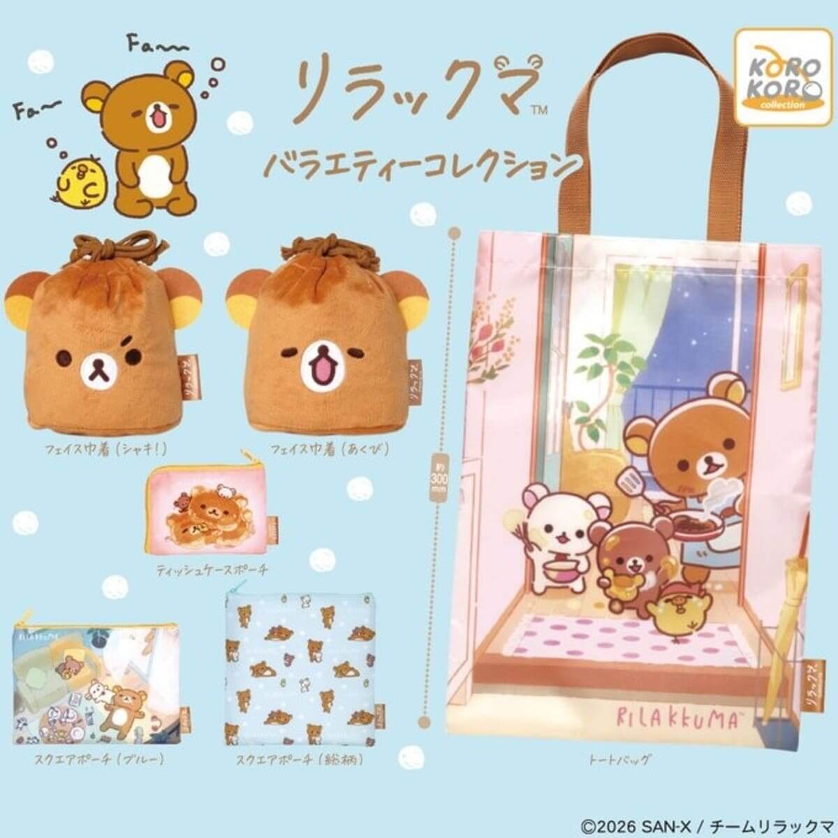 GACHA GACHA 'Koleksi Ragam Rilakkuma'.