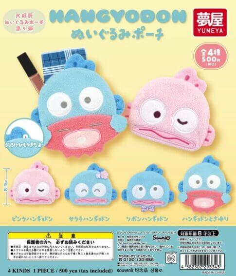 GACHA GACHA 'Sanrio Hangyodong Plush Pouch' (pochette peluche)