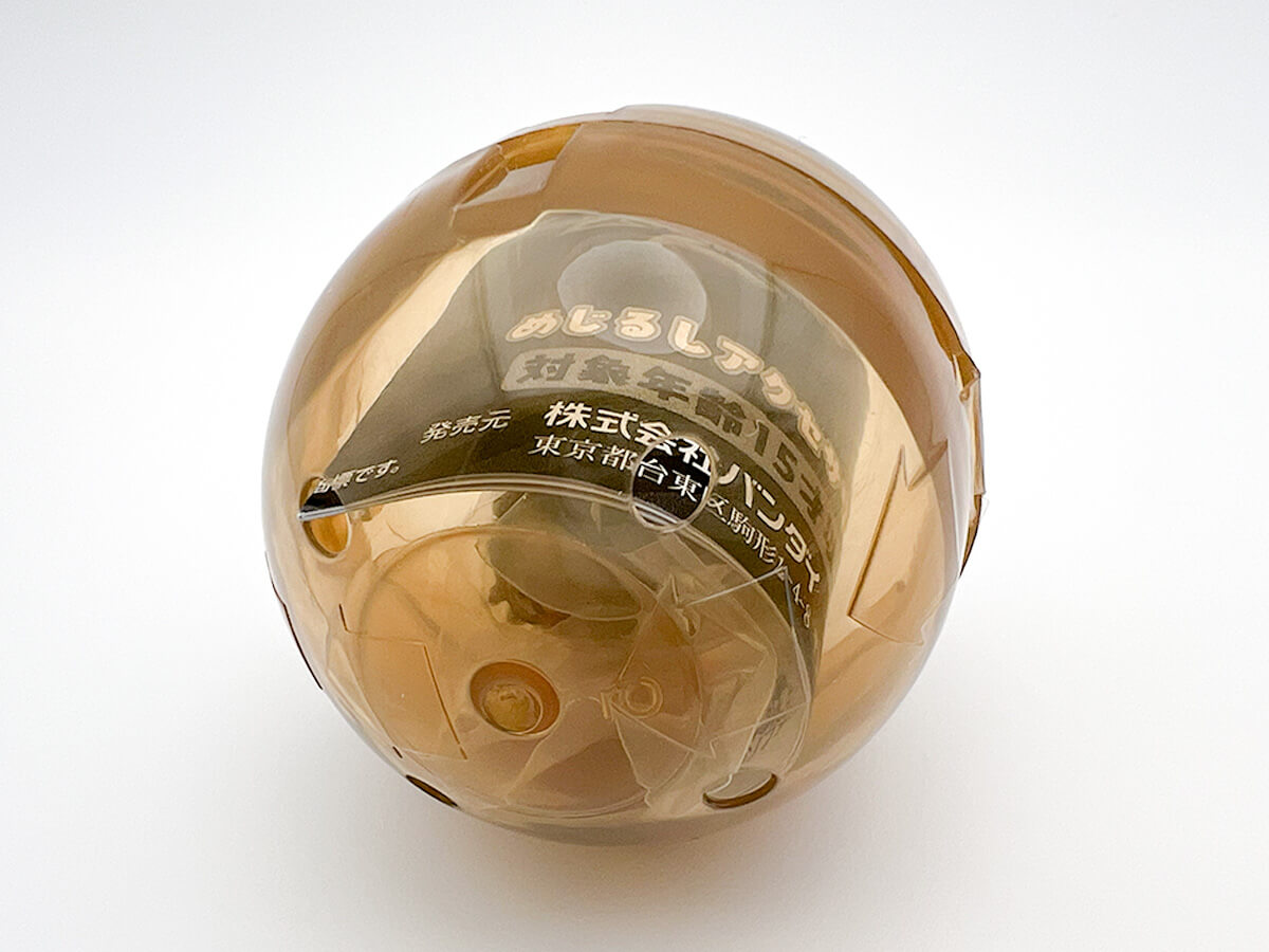 バンダイのガシャポン「ズートピア2 めじるしアクセサリー」