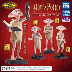 GACHA GACHA "Harry Potter Dobby Filled Collection