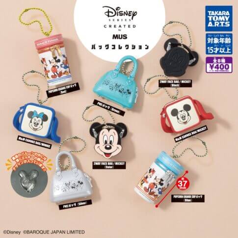 GACHA GACHA 'Disney SERIES CREATED by MUS Bag Collection'.