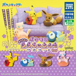 Gachapon "Pokémon: Relaxing Mascot Party at Home!"