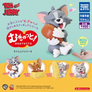 ガチャガチャ「むぎゅっと！トムとジェリー」