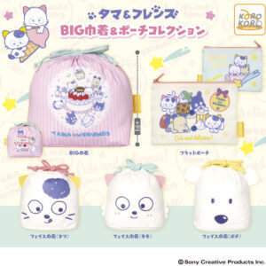 GACHA GACHA "Tama & Friends BIG Drawstring & Pouch Collection