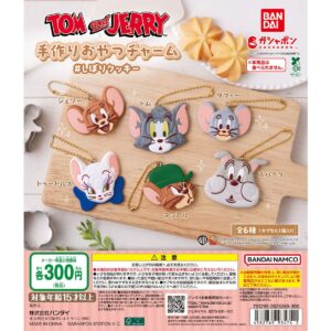 ガチャガチャ「TOM and JERRY 手作りおやつチャーム ＃しぼりクッキー」