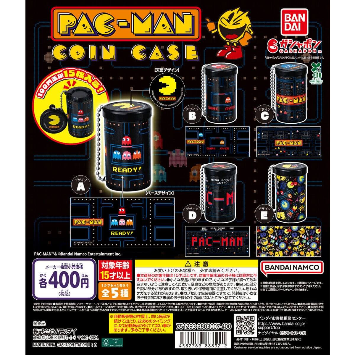 ガチャガチャ「PAC-MAN コインケース」