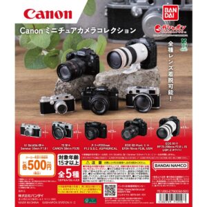 【再現度高すぎ】カプセルトイ「Canon ミニチュアカメラコレクション」2月第3週より登場