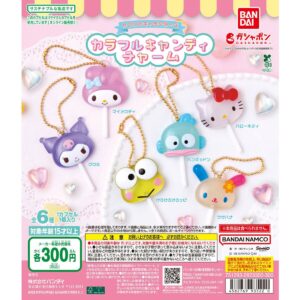 ガチャガチャ「サンリオキャラクターズ カラフルキャンディチャーム」