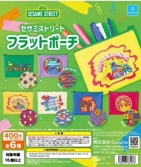 GACHA GACHA "Sesame Street Flat Pouch