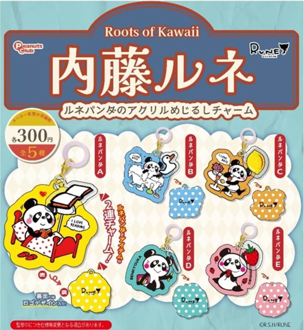 Gacha Gacha: "Naito Rene Rene Panda Acryl Mejirushi Charme".