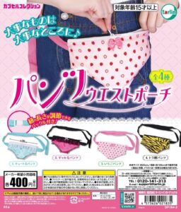 Gacha Gacha 'Pochette de taille de pantalon'.