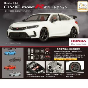 ガチャガチャ「Honda 1/64 CIVIC TYPE R(FL5) コレクション」