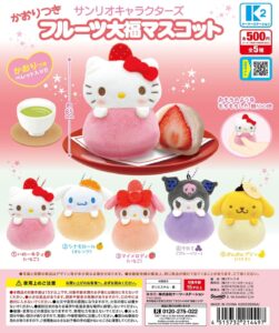 GACHA GACHA "Sanrio Characters Scented Fruit Daifuku Mascot