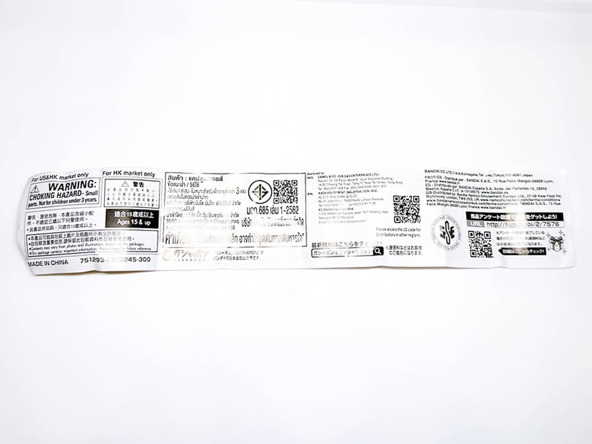 GACHA GACHA 'Ai Yazawa BIG METAL RING'.