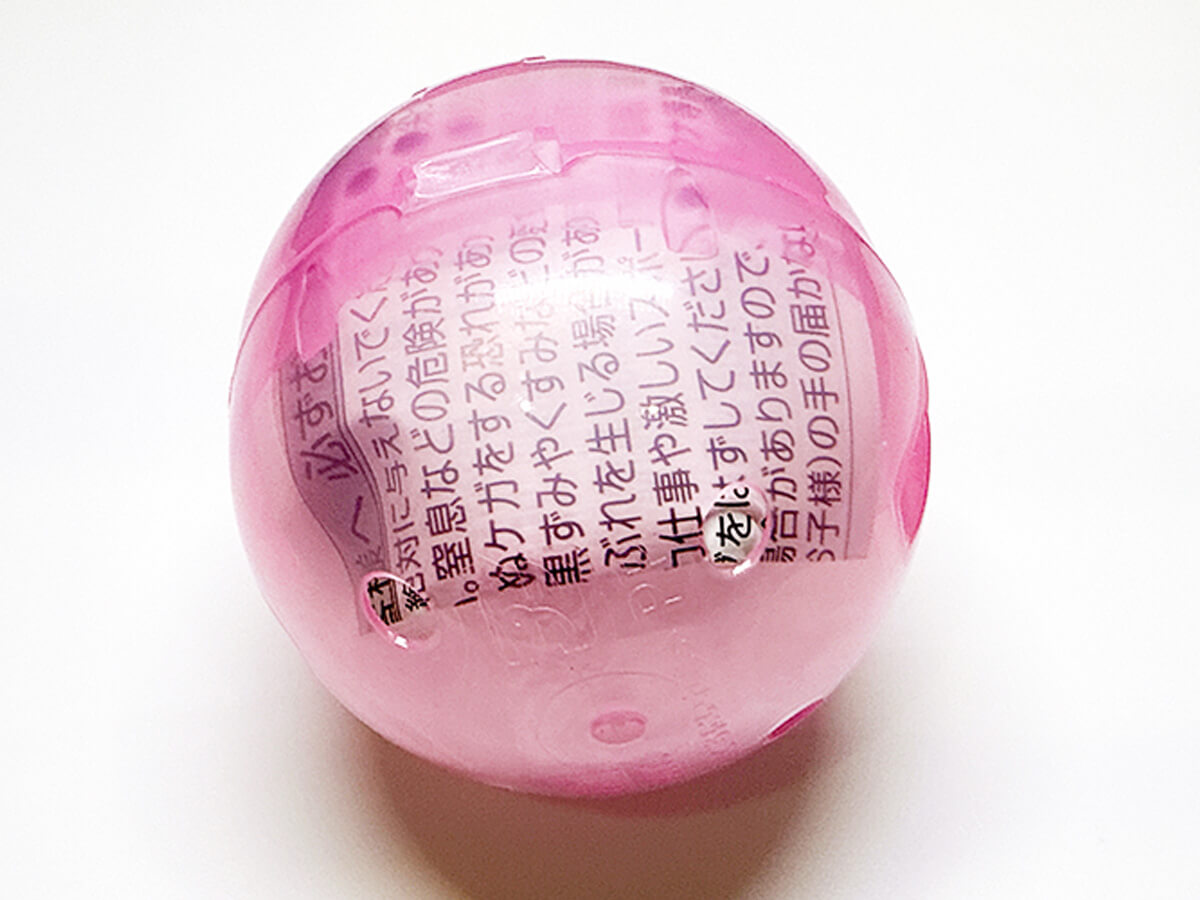 GACHA GACHA 'Ai Yazawa BIG METAL RING'.