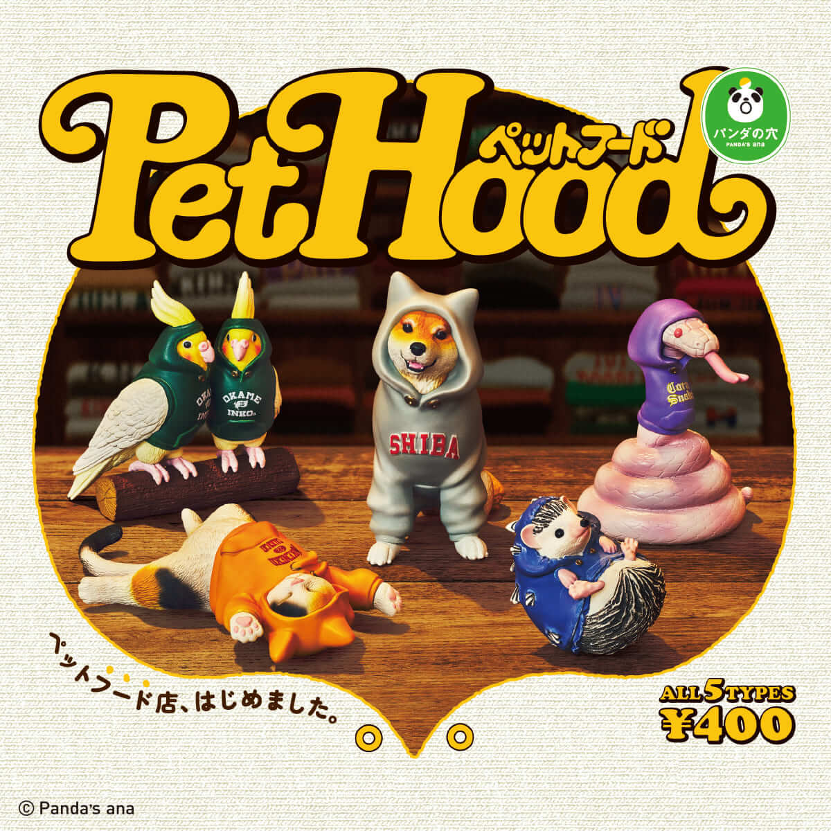 GACHA GACHA：'Panda's Hole PET HOOD'。