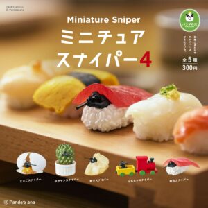 ガチャガチャ「パンダの穴 ミニチュアスナイパー４」