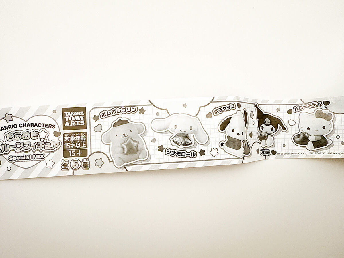 サンリオキャラクターズ きらめき☆バルーンフィギュア Special MIX
