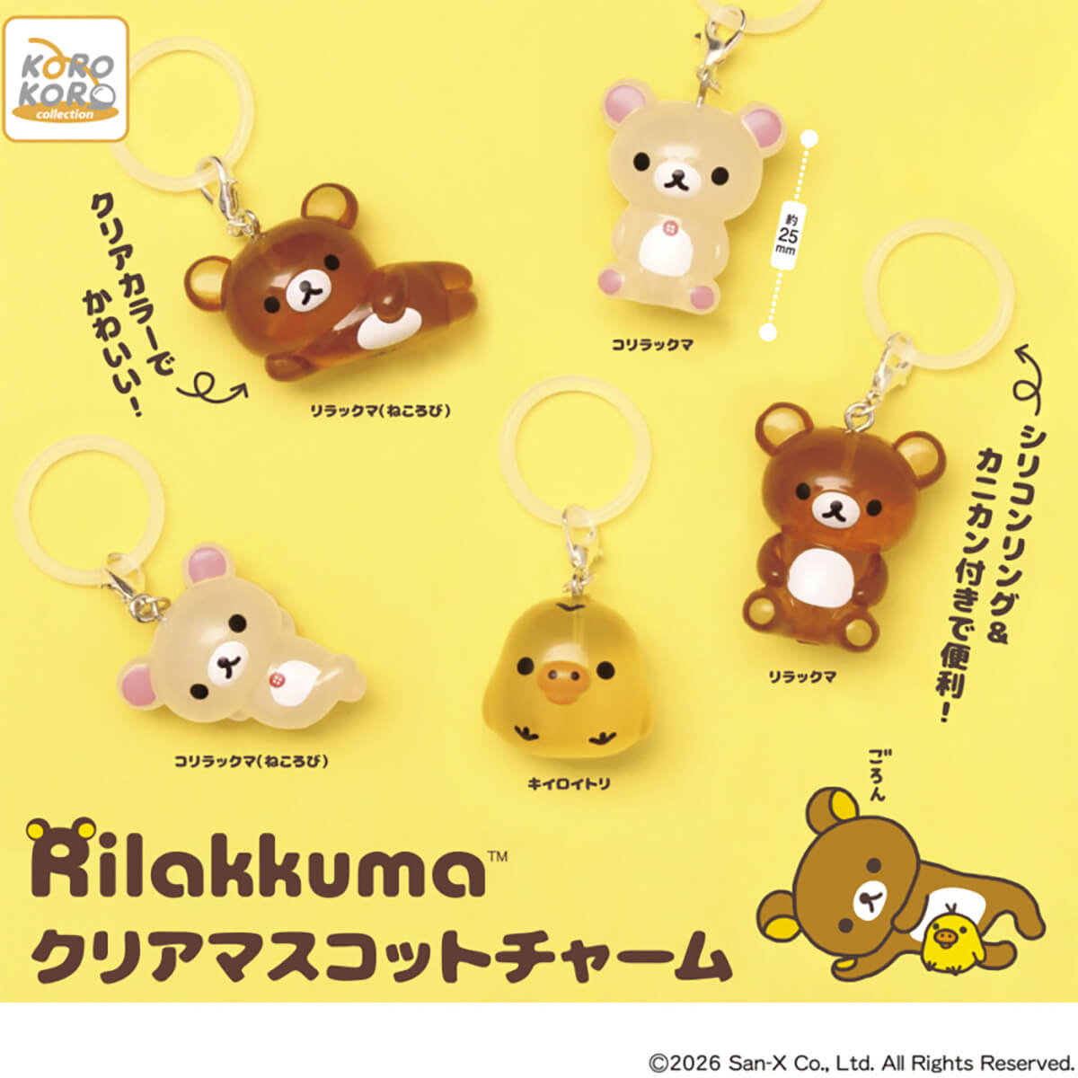 このカプセルトイ、バカ売れ！！「可愛すぎる」「意外と大きい」新作ガチャも人気爆発