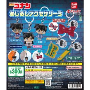 Gacha Gacha "Detective Conan: Mejirushi Accessory 3