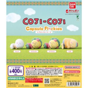ガチャガチャ「コジコジ Capsule Flockies」
