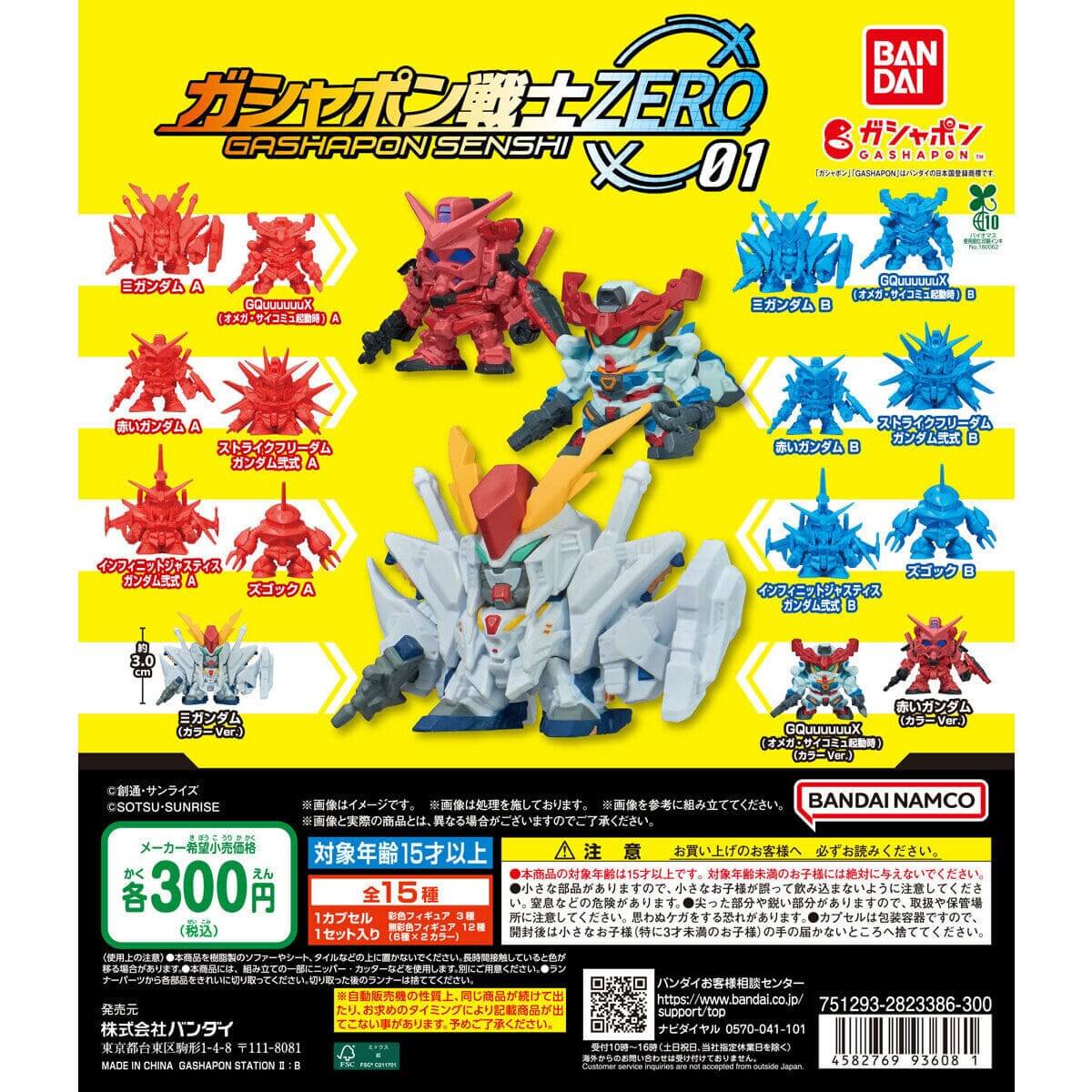Gacha Gacha "Mobile Suit Gundam Gashapon Warrior ZERO 01
