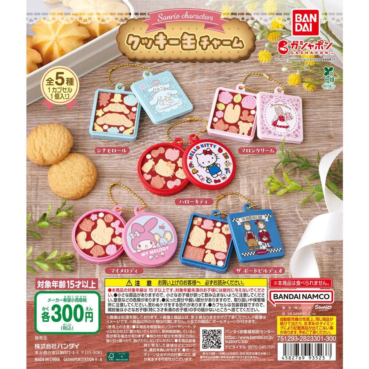 GACHA GACHA: "Sanrio-Charaktere Keksdosen-Charme".