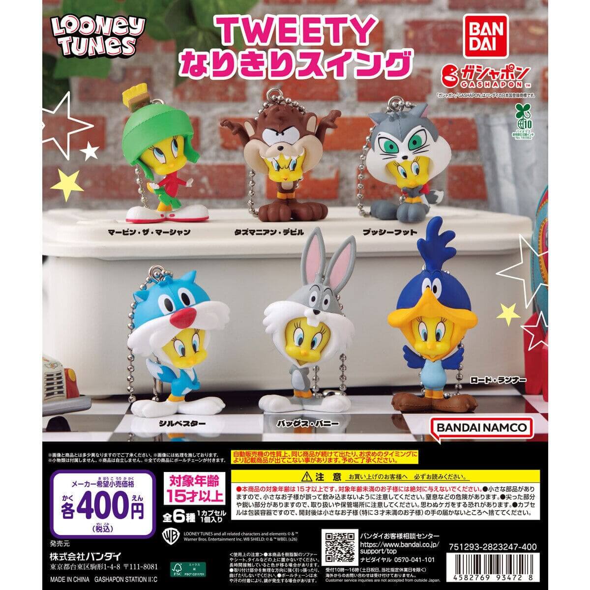 Gacha Gacha "Tweety Nariwari Swing