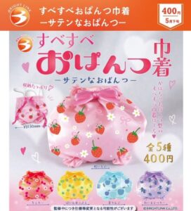 Gacha Gacha "Slippery Papanture Drawstring - Satin Papanture
