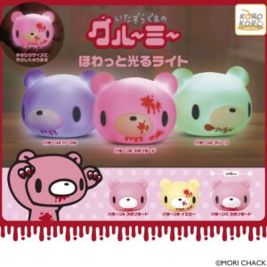 ガチャガチャ「いたずらぐまのグルーミー ほわっと光るライト」