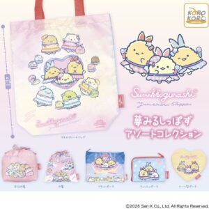 Gacha Gacha - Sumikko Gurashi Yumemiru Shippozu 雜錦系列。
