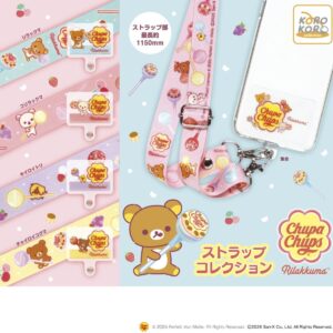 Gacha Gacha - 'Rilakkuma x Chupa Chups Strap Collection'。