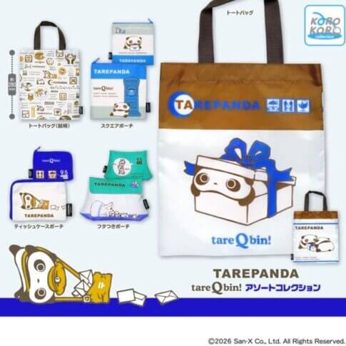 ガチャガチャ「たれぱんだ tareQbin! アソートコレクション」