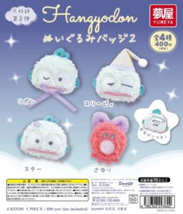 GACHA GACHA "Sanrio Hangyodong Plushie Badge 2