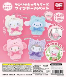 Gacha Gacha: 'Boneka Jari Karakter Sanrio'.