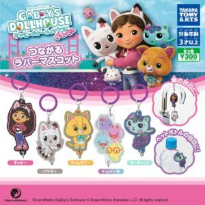 GACHA GACHA "Gabby's Dollhouse the Movie: Connecting Rubber Mascot