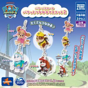 子供人気がすごい!カプセルトイ新作「パウ・パトロール パウっとつながるマスコット2」
