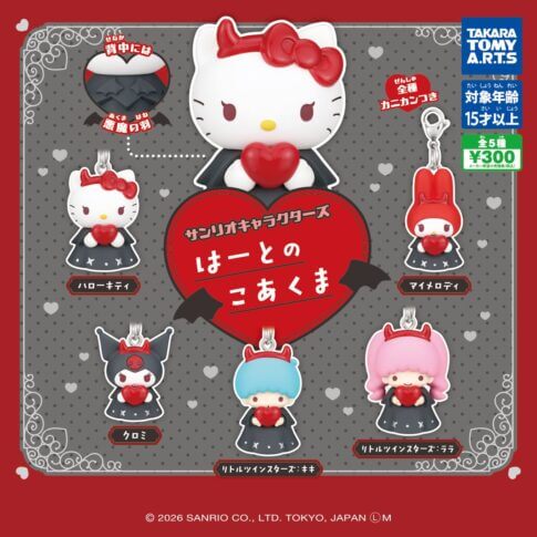 Gacha Gacha：「Sanrio Characters - Heartless Akuma」。