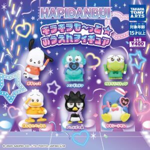 Viele sind bereits ausverkauft! Neues Kapselspielzeug "Happi Dan Bui Glitter Mo~t☆Ouen Figure".