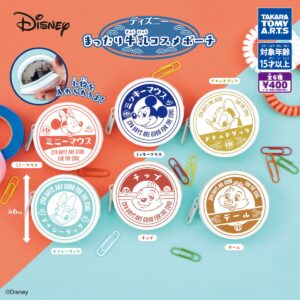ガチャガチャ「ディズニーまったり牛乳コスメポーチ」