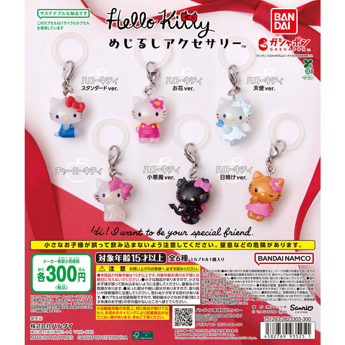 이 캡슐토이, 대박! '2시간 반 줄서기'와 매진 행렬이 이어지며 압도적인 쟁탈전 상태!