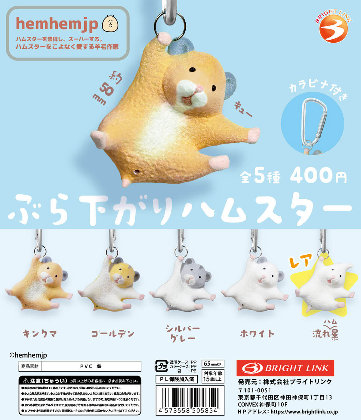 這款膠囊玩具銷售火爆！太可愛了」、「我能感受到治療效果