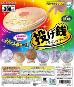 Gacha Gacha "Throwing Flying Discs"