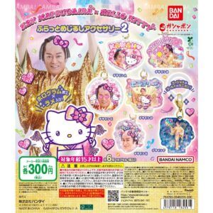 Gacha Gacha 'Matsuken Samba x Hello Kitty Fluffy Mejirushi Accessory 2'。