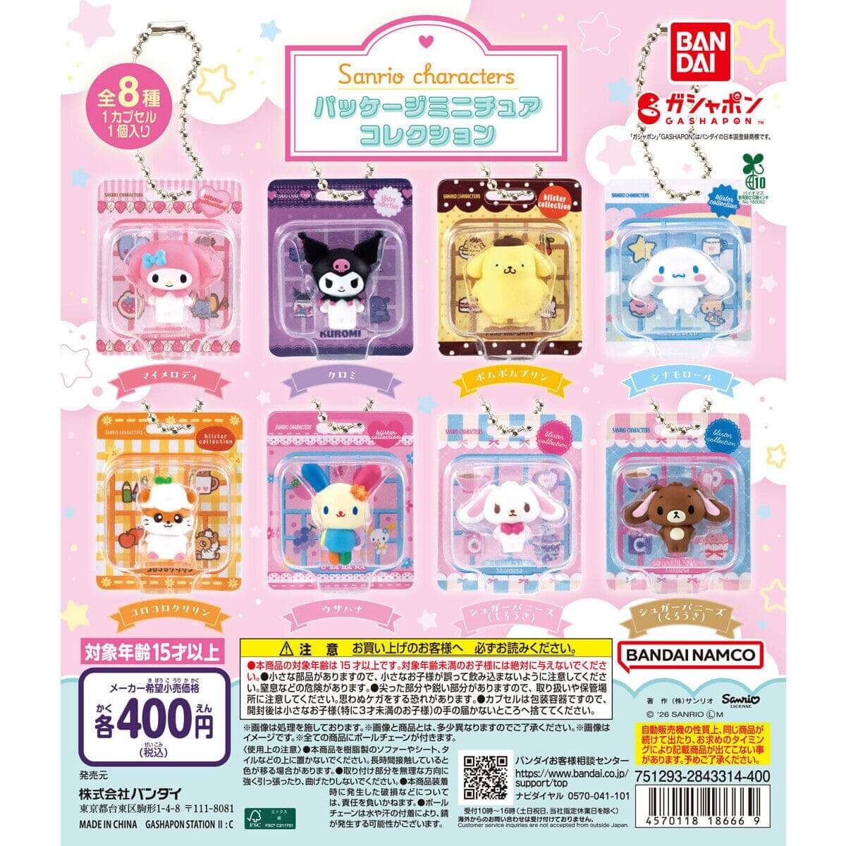 GACHA GACHA: 'Koleksi Miniatur Paket Karakter Sanrio'.