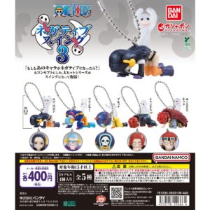 Gacha Gacha 'ONE PIECE Negative Swing 3'.