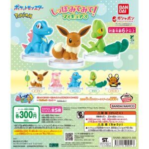 Gacha Gacha: 'Pokémon: Tail Mimete!圖 3"