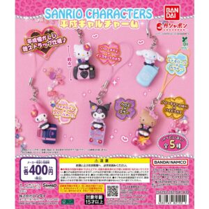 Gacha Gacha - 'Sanrio Characters Heisei Gal Charm'.