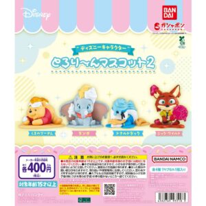 GACHA GACHA：「Disney Characters, mellow mascot 2」。